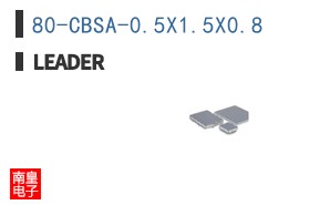 80-CBSA-0.5X1.5X0.8 ͼƬ